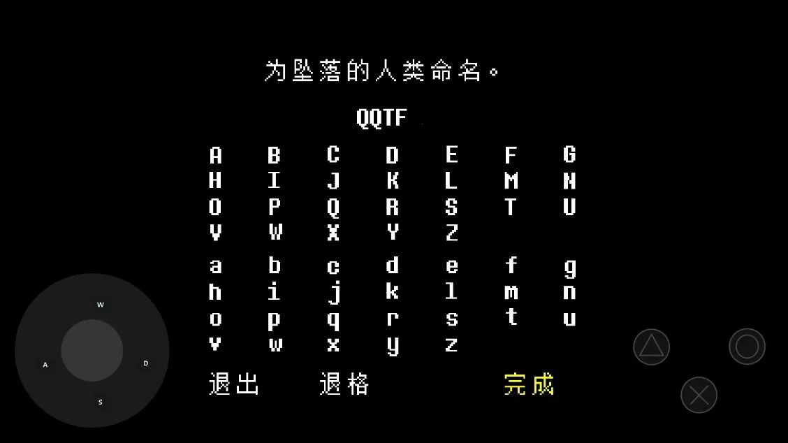 传说之下黄魂安卓版手机版 传说之下黄魂安卓版手机版