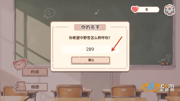 恋爱碎片2025官方正版 恋爱碎片2025官方正版