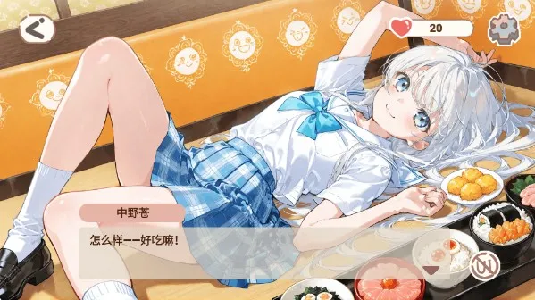 恋爱碎片2025官方正版 恋爱碎片2025官方正版