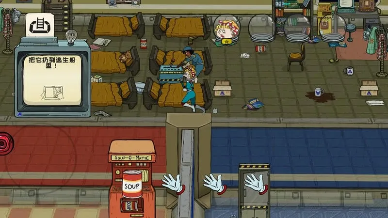 60秒差距(太空冒险游戏) 60秒差距(太空冒险游戏)