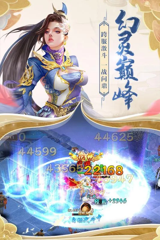 Ե˵(ɫϷ)v1.0.22 ٷ