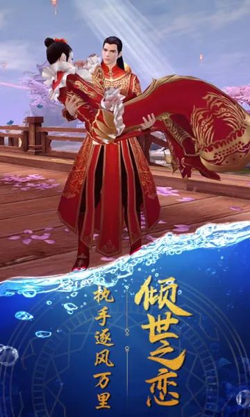 Ե˵(ɫϷ)v1.0.22 ٷ