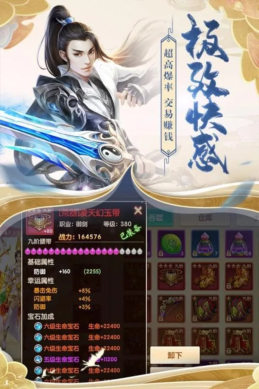 Ե˵(ɫϷ)v1.0.22 ٷ