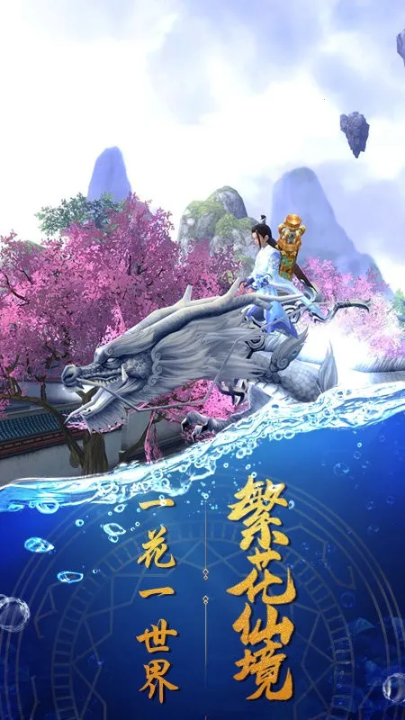 Ե˵(ɫϷ)v1.0.22 ٷ