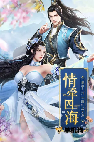 Ե˵(ɫϷ)v1.0.22 ٷ