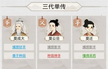 水乡芳华录2025官方最新版本 水乡芳华录2025官方最新版本