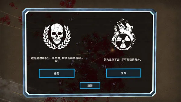 血腥大地(射击闯关游戏) 血腥大地(射击闯关游戏)