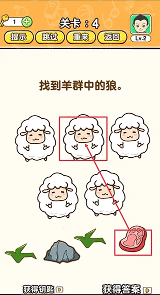 ȫ������5(���Խ�����Ϸ)