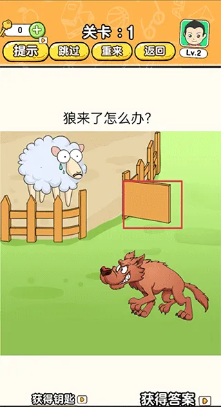 ȫ������5(���Խ�����Ϸ)