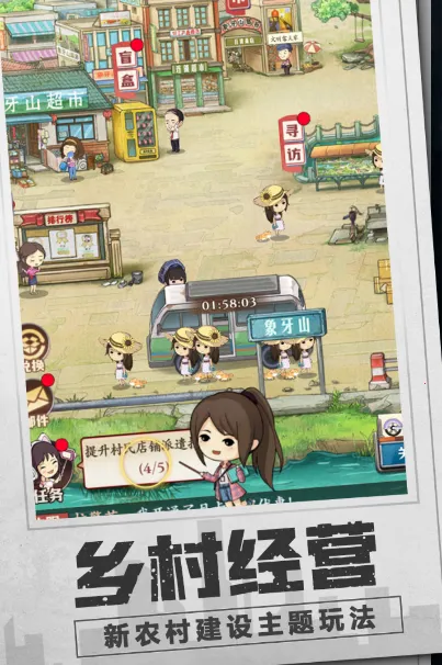 尮֮Ӫ2025ذװv1.5.0 ٷ