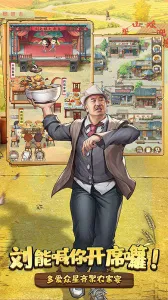 尮֮Ӫ2025ذװv1.5.0 ٷ