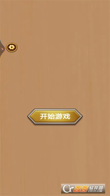 ˿(˿׬ǮϷ)v1.0.1 ֻ