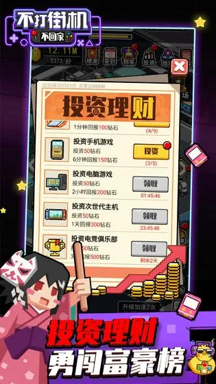 ֻؼҰ׿ֻv1.2.27 ٷ