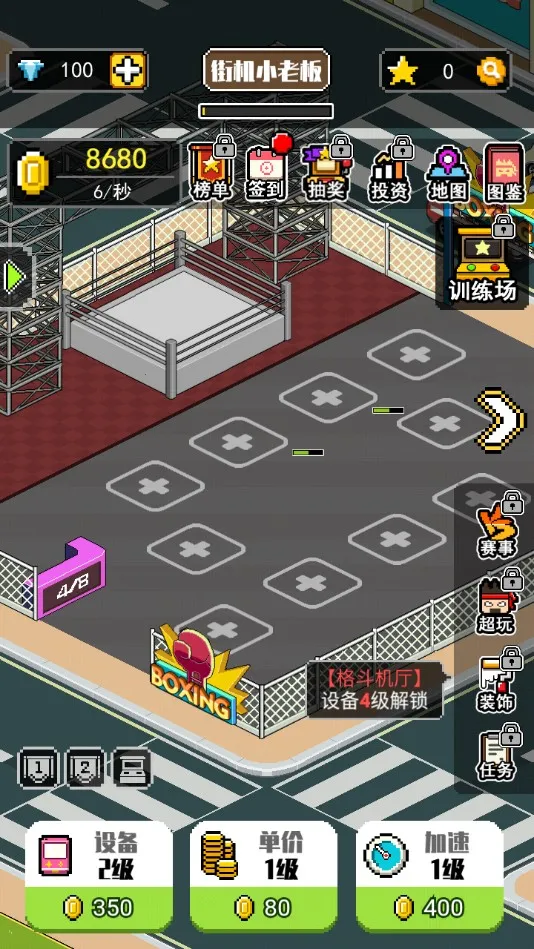 ֻؼҰ׿ֻv1.2.27 ٷ