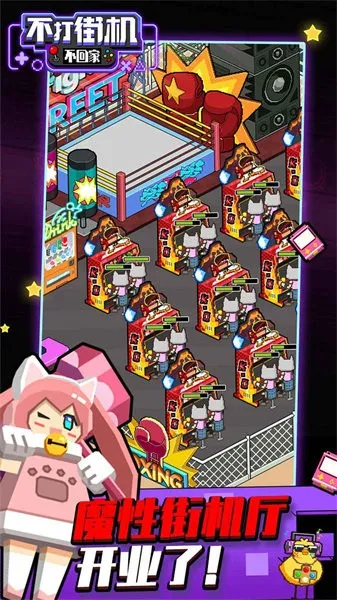 ֻؼҰ׿ֻv1.2.27 ٷ