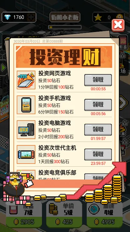 ֻؼҰ׿ֻv1.2.27 ٷ