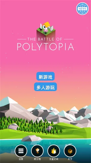 低模之战-古代文明之争(文明策略战棋游戏) 低模之战-古代文明之争(文明策略战棋游戏)