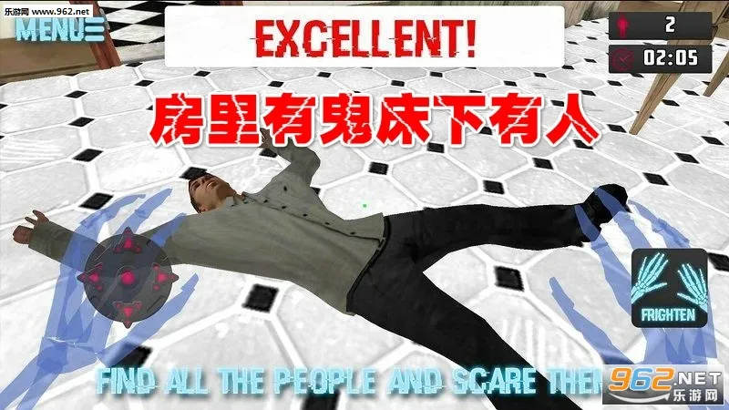 房里有鬼床下有人(恐怖逃生游戏) 房里有鬼床下有人(恐怖逃生游戏)