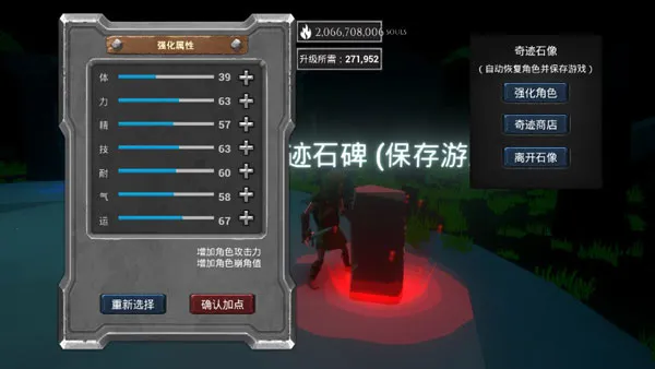 无尽灵魂安卓版手机版 无尽灵魂安卓版手机版