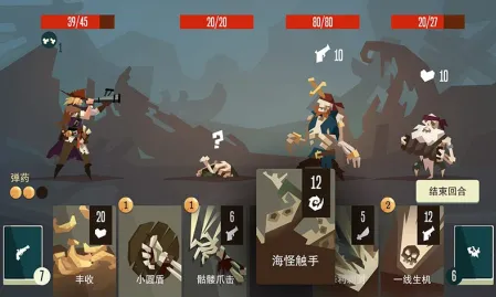 航海奇闻(航海卡牌游戏) 航海奇闻(航海卡牌游戏)