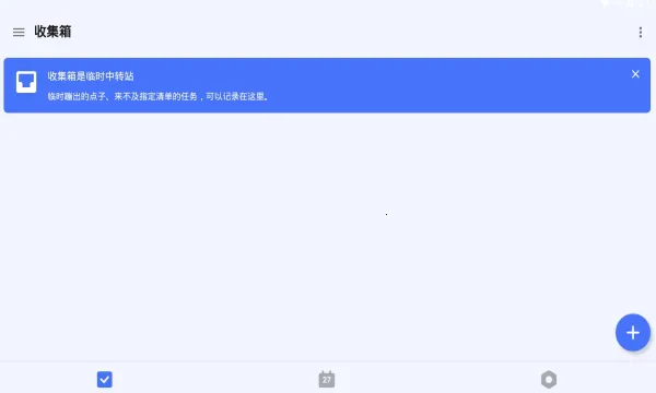 TickTick2025°汾v7.4.6.0 ׿