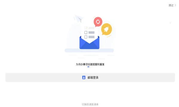 TickTick2025°汾v7.4.6.0 ׿