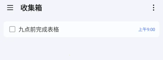 TickTick2025最新版本 TickTick2025最新版本