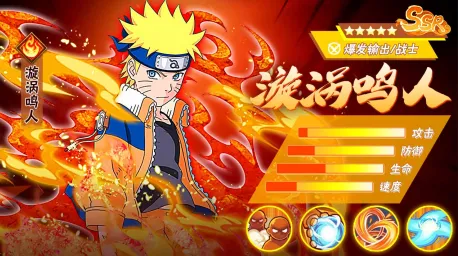 火影忍者究极忍者风暴2025最新版本 火影忍者究极忍者风暴2025最新版本