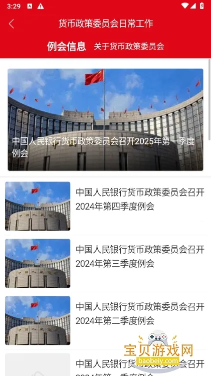 ʱ2025°汾v7.1.1 Ѱ