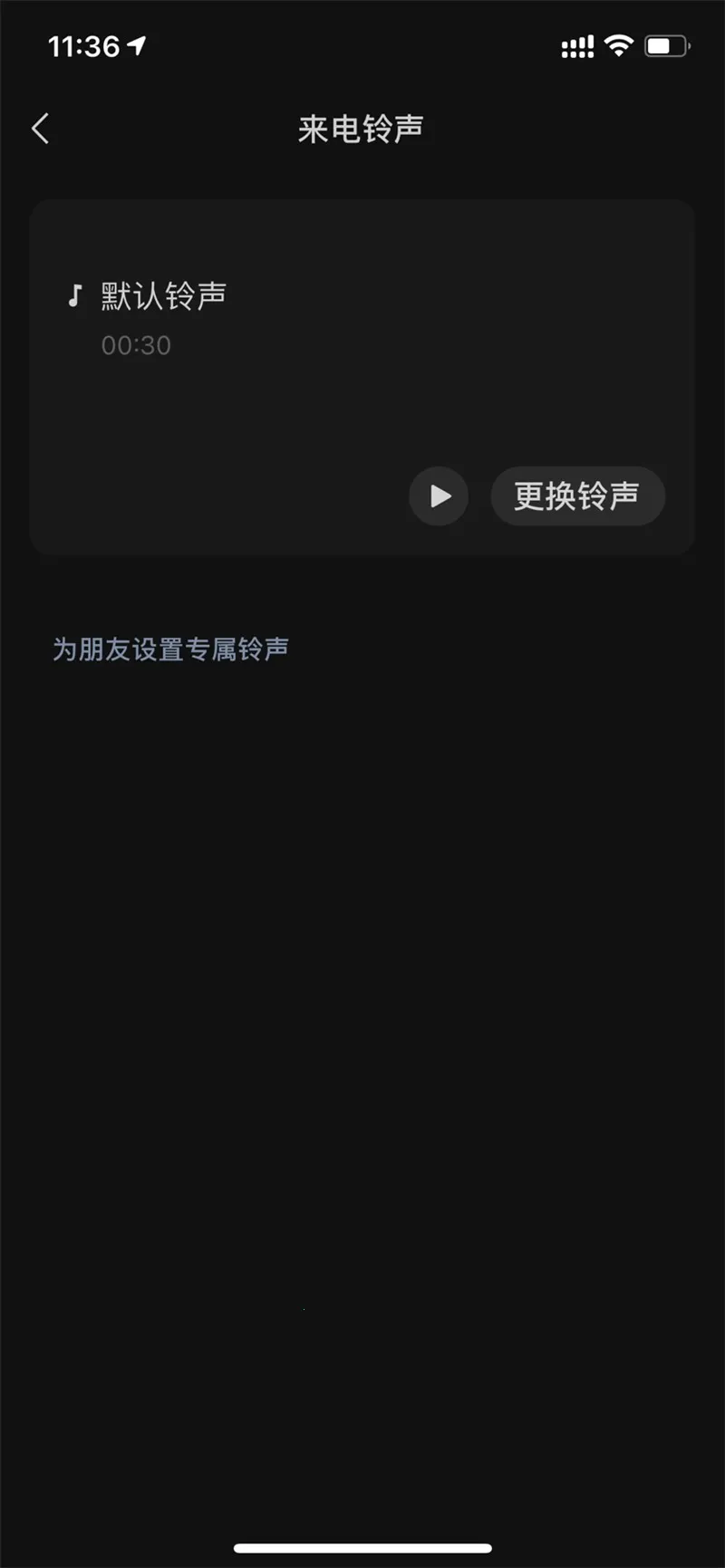 WeChat()v8.0.65 ٷ