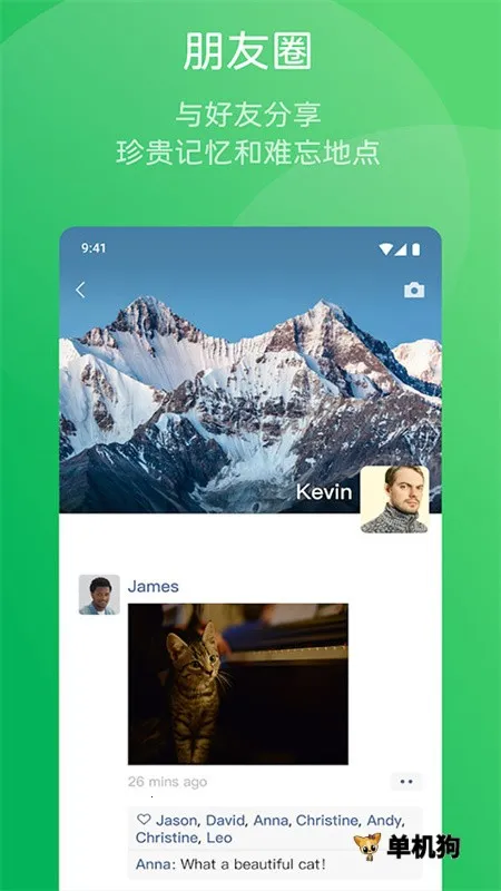 WeChat()v8.0.65 ٷ
