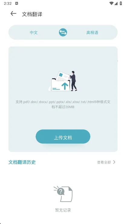 ����կ����(���Է��빤��)