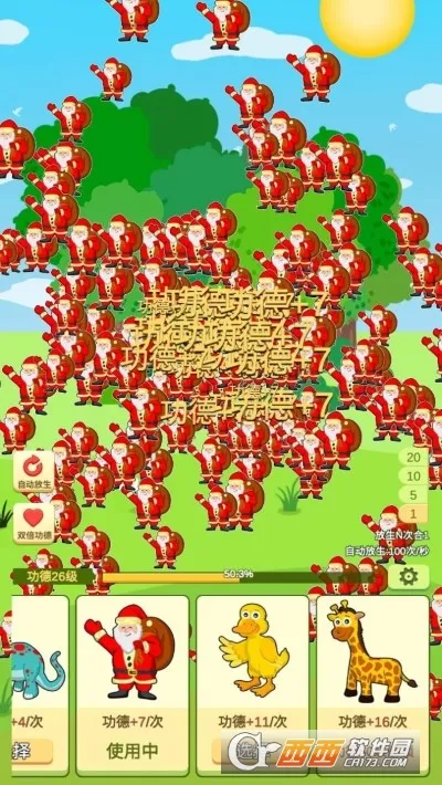 ����ģ������׿���ֻ���v3.1.0 ��׿��