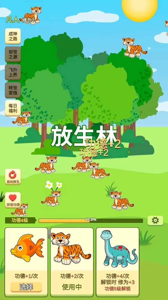 ����ģ������׿���ֻ���v3.1.0 ��׿��