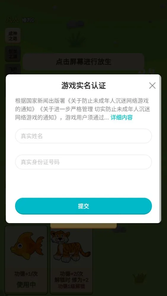 ����ģ������׿���ֻ���v3.1.0 ��׿��