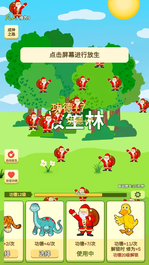 ����ģ������׿���ֻ���