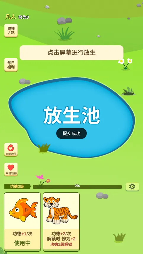 ����ģ������׿���ֻ���v3.1.0 ��׿��