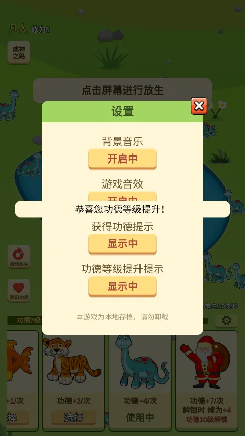 ����ģ������׿���ֻ���v3.1.0 ��׿��