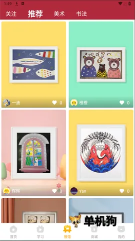 С������(��ͯ�滭ѧϰ����)