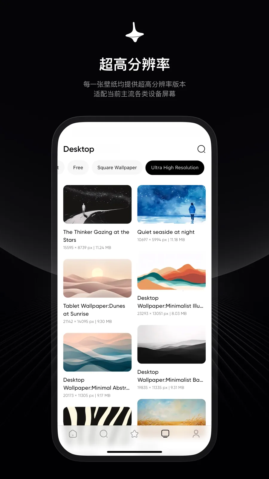 ʱ�ձ�ֽ2025���°汾v2.3.2 ��׿��