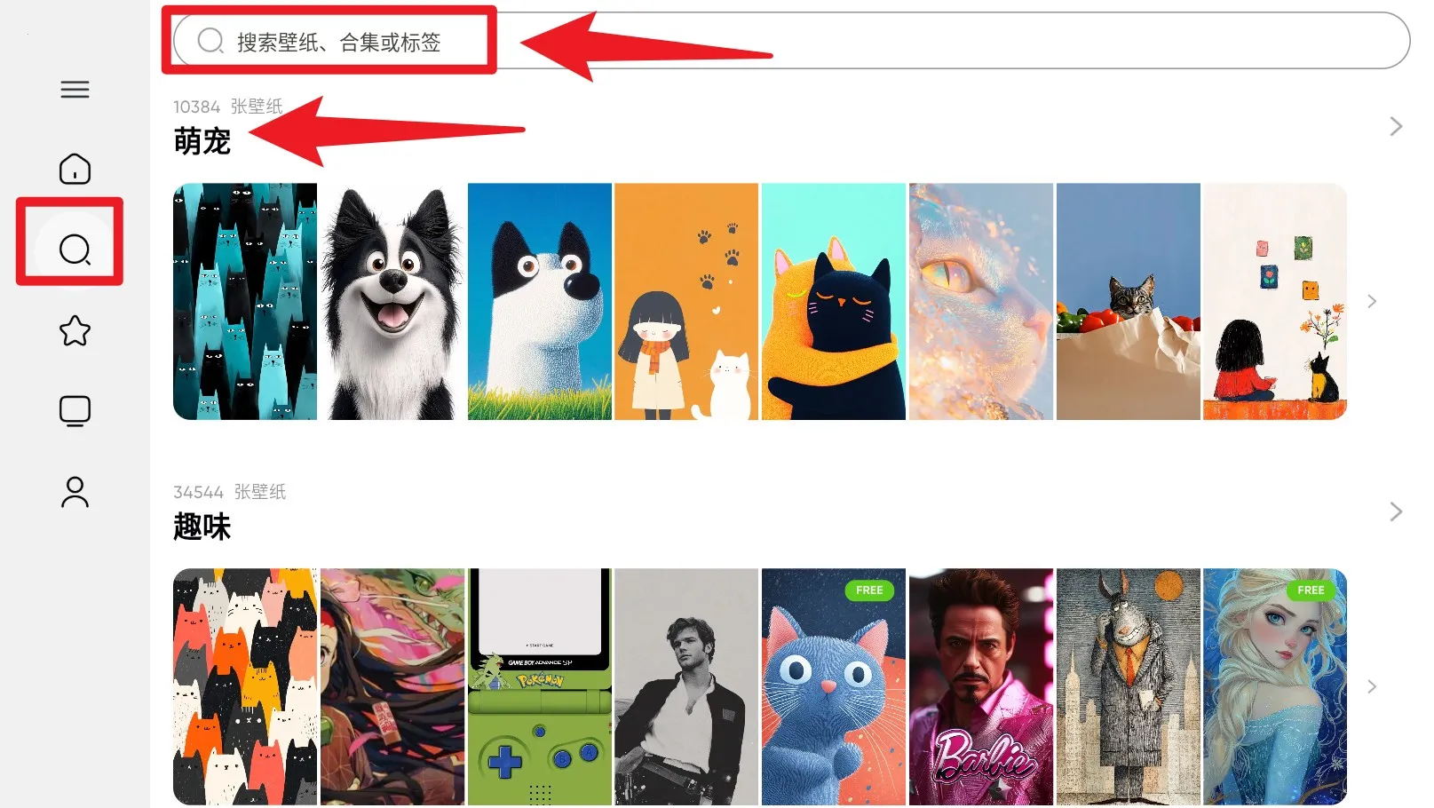 时空壁纸2025最新版本 时空壁纸2025最新版本