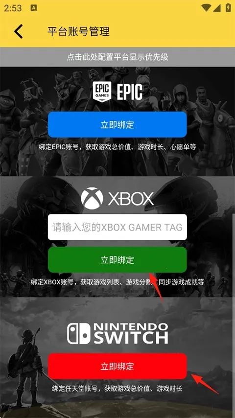 ����(��Ϸ�罻����)