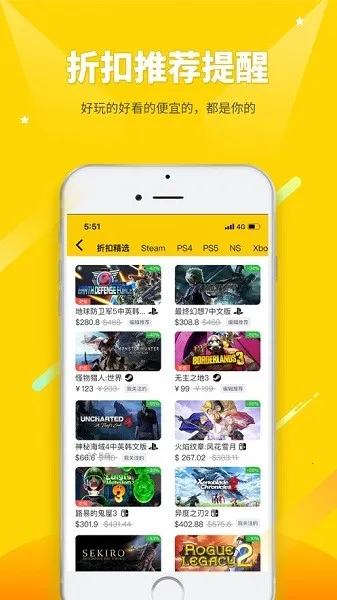 ����(��Ϸ�罻����)v9.7.7 �ٷ�����