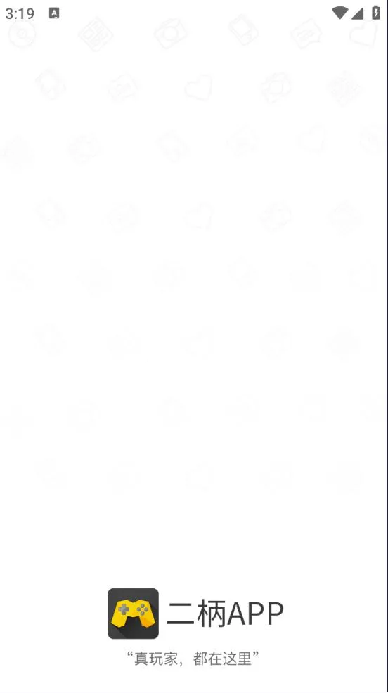 ����(��Ϸ�罻����)v9.7.7 �ٷ�����