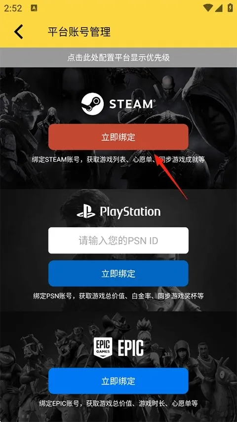 ����(��Ϸ�罻����)