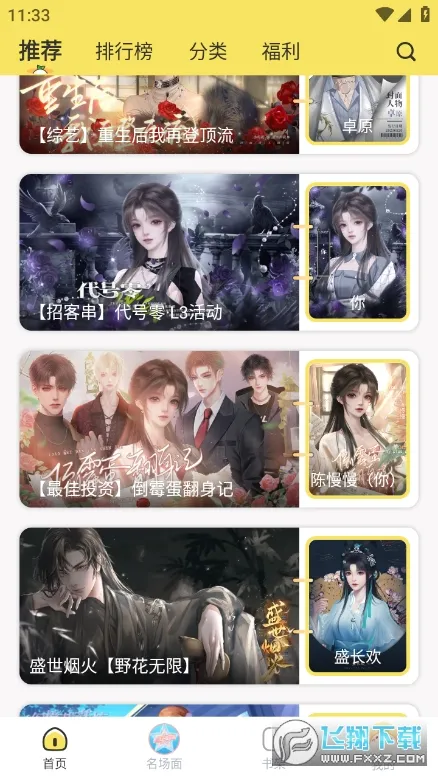 ����(�����Ķ�ƽ̨)v3.21.0 �ٷ�����