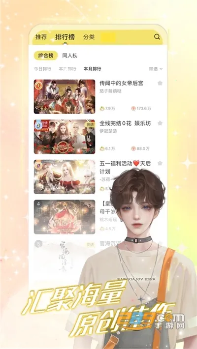 ����(�����Ķ�ƽ̨)v3.21.0 �ٷ�����