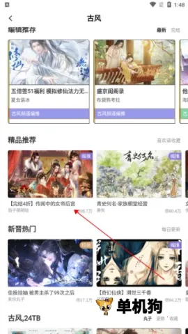 ����(�����Ķ�ƽ̨)