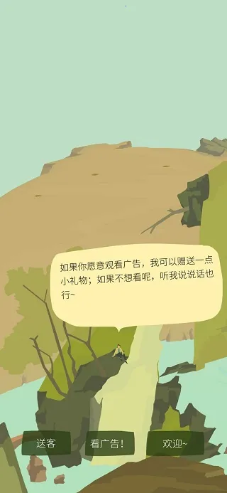 ��ũ����2025���°汾