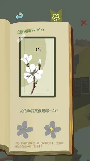 ��ũ����2025���°汾v6.6.2.0 �ٷ�����